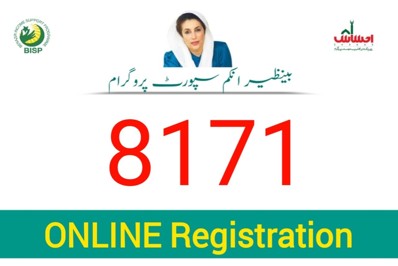 8171 Check Online 2023 Registration