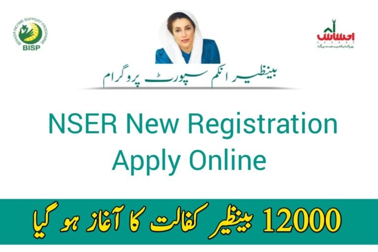 NSER New Registration